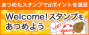 slotomania free games Uchikawa akan start dari 